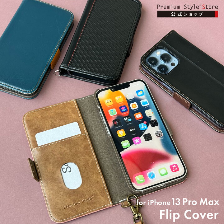 楽天市場】アウトレット iPhone13ProMax ケース 手帳型 カバー ブルー 