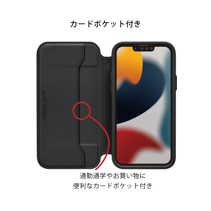 楽天市場】アウトレット iPhone13ProMax ケース 手帳型 カバー 
