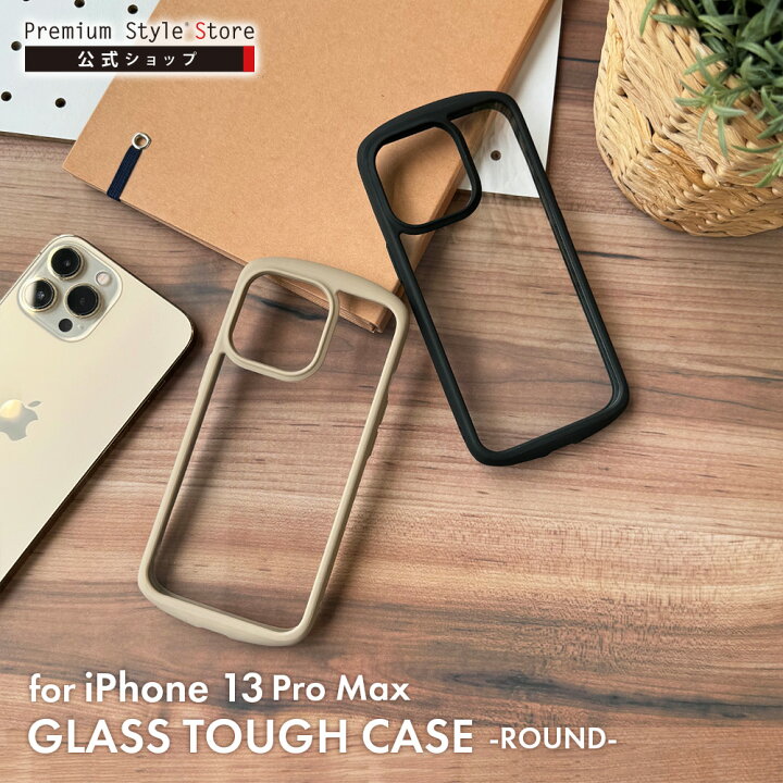 楽天市場】アウトレット iPhone13ProMax ケース カバー ブラック  