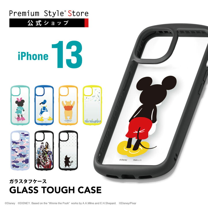 楽天市場 Iphone 13 ガラスタフケース ディズニー Disney アイフォン 6 1インチ デュアルカメラ スマホケース カバー ミッキー ミニー ドナルド くまのプーさん Toystory モンスターズインク ディズニー ツイステッドワンダーランド グリム Premium Style Store