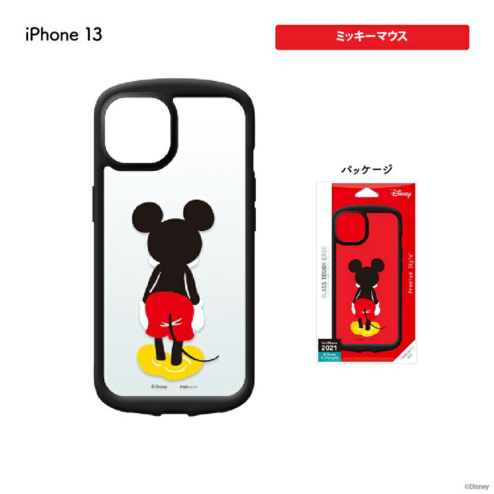 楽天市場 Iphone 13 ガラスタフケース ディズニー Disney アイフォン 6 1インチ デュアルカメラ スマホケース カバー ミッキー ミニー ドナルド くまのプーさん Toystory モンスターズインク ディズニー ツイステッドワンダーランド グリム Premium Style Store
