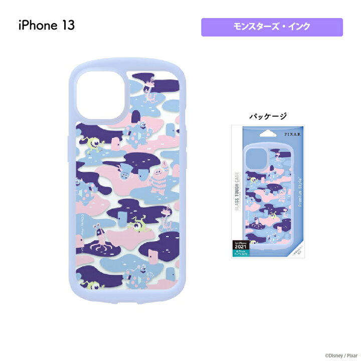 楽天市場 Iphone 13 ガラスタフケース ディズニー Disney アイフォン 6 1インチ デュアルカメラ スマホケース カバー ミッキー ミニー ドナルド くまのプーさん Toystory モンスターズインク ディズニー ツイステッドワンダーランド グリム Premium Style Store 楽天市場 Iphone 13 ガラスタフケース ディズニー Disney アイフォン 6 1インチ デュアルカメラ スマホケース カバー ミッキー ミニー ドナルド くまのプーさん Toystory モンスターズインク ディズニー ツイステッドワンダーランド グリム Premium Style Store
