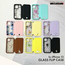 アウトレット iPhone13 ケース 手帳型 カバー ディズニー ピクサー キャラクター プリンセス ミッキーマウス ミニーマウス プー アリス ウッディ バズ エイリアン ハム レックス マイク サリー Disney Pixar ブラック ターコイズ ピンク イエロー パープル ブラウン