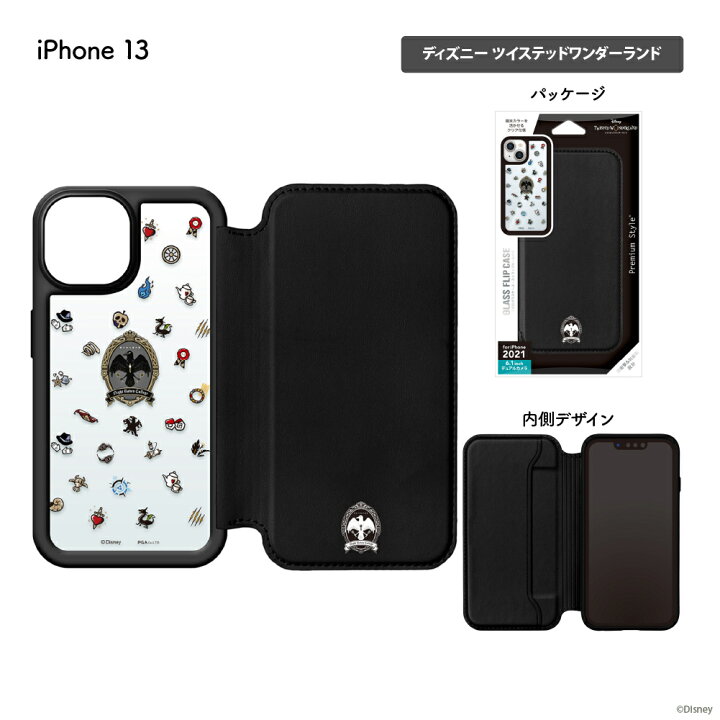 Iphone 13 ディズニー 手帳型アートケースマグネット ミッキーマウス 025 最大74 オフ