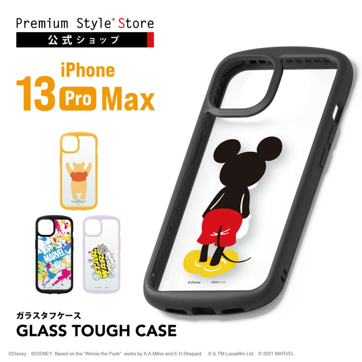 楽天市場 Iphone 13 Pro Max ガラスタフケース あいふぉん アイフォン 6 7inch 6 7インチ スマホケース スマホカバー ディズニー Disney ミッキー くまのプーさん マーベル スター ウォーズ Premium Style Store