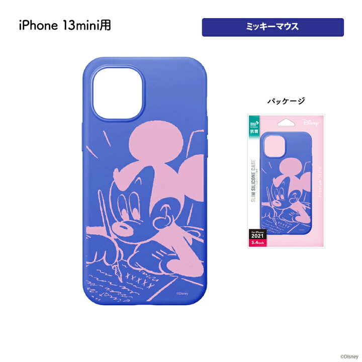 楽天市場 Iphone 13 Mini用 抗菌スリムシリコンケース あいふぉん アイフォン 5 4inch 5 4インチ スマホケース スマホカバー ディズニー Disney ミッキーマウス ミニーマウス ドナルドダック くまのプーさん Premium Style Store