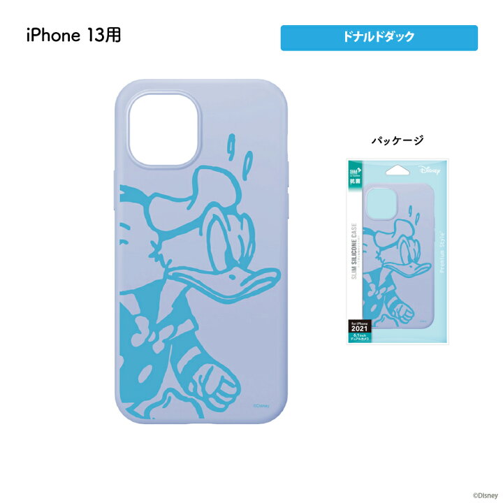 楽天市場 Iphone 13 用 抗菌スリムシリコンケース ミッキーマウス ミニーマウス ドナルドダック くまのプーさん あいふぉん アイフォン 6 1inch 6 1インチ デュアルカメラ スマホケース スマホカバー ディズニー Disney Premium Style Store