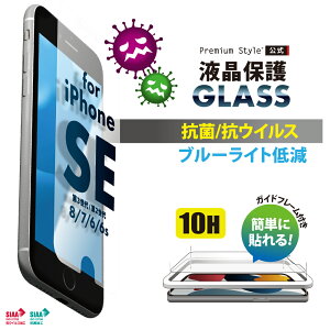 AEgbg iPhone SE3 SE2 8 7 6s 6 tیKX R RECX u[CgJbg  ϏՌ KX hSgC Dragontrail XN[ ʕی tی KXtB K