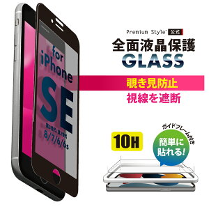 AEgbg iPhone SE3 SE2 8 7 6s 6 tیKX Sʕی `h~ vCoV[ uCh ϏՌ KX hSgC Dragontrail XN[ ʕی tی KXtB 