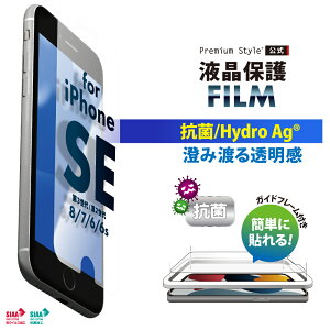 iPhone SE3 SE2 8 7 6s 6 tیtB R RECX tی ʕی tB V[g XN[ iPhoneSE3 iPhoneSE2 iPhone8 iPhone7 iPhone6s iPhone6 SE3 SE2 SEO SE񐢑