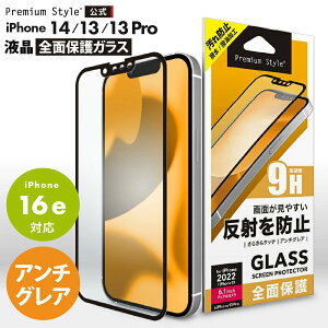 iPhone 14 13 13Pro 16e tیKX Sʕی A`OA ˖h~ KXtB iPhone14 iPhone13 iPhone13Pro ACtH ӂ tH[eB[ T[eB[ T[eB[v PG-22KGL07FAG