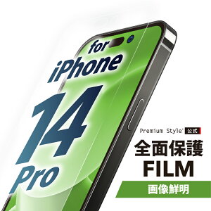 iPhone14Pro tیtB Sʕی 摜N ʕی iPhone 14 Pro iPhone14 Pro iPhone 14Pro ACtH ӂ tH[eB[v PG-22QHD01