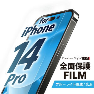 iPhone14Pro tیtB Sʕی u[CgJbg  ʕی iPhone 14 Pro iPhone14 Pro iPhone 14Pro ACtH ӂ tH[eB[v PG-22QBL01