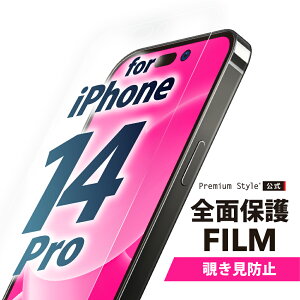 iPhone14Pro tیtB Sʕی `h~ A`OA ˖h~ ʕی iPhone 14 Pro iPhone14 Pro iPhone 14Pro ACtH ӂ tH[eB[v PG-22QMB01