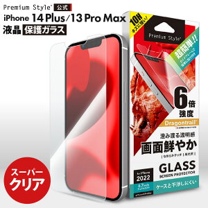 iPhone14Plus iPhone13ProMax tیKX NA   ϏՌ KX AGC hSgC Uh~   XN[ tی ʕی t  ی KXtB KX t