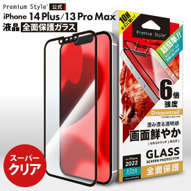 iPhone14Plus iPhone13ProMax 液晶保護ガラス 全面保護 フルカバー クリア 透明 光沢 耐衝撃 強化ガラス AGC ドラゴントレイル 飛散防止 撥水 撥油 スクリーン 液晶保護 画面保護 液晶 画面 保護 ガラスフィルム ガラス フィルム iPhone 14 Plus iPhone 13 Pro Max