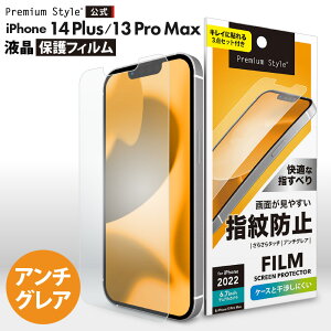 iPhone14Plus iPhone13ProMax tیtB A`OA wh~ ˖h~ 炳  t XN[ ʕی tی ی tB V[g ACtH ӂ tH[eB[v