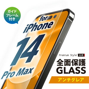iPhone14ProMax KCht[t tیKX Sʕی A`OA ˖h~ ʕی KXtB iPhone14 ProMax iPhone 14ProMax iPhone 14 Pro Max ACtH ӂ tH[eB[v}