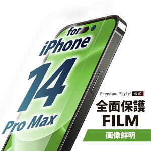 iPhone14ProMax tیtB Sʕی 摜N ʕی iPhone14 ProMax iPhone 14ProMax iPhone 14 Pro Max ACtH ӂ tH[eB[v}bNX PG-22SHD01