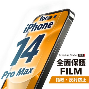 AEgbg iPhone14ProMax tیtB Sʕی wh~ ˖h~ A`OA ʕی iPhone14 ProMax iPhone 14ProMax iPhone 14 Pro Max ACtH ӂ tH[eB[v}bNX PG-2