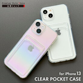 アウトレット iPhone13 ケース カバー クリア 透明 オーロラ 抗菌 カードポケット カードホルダー カード 収納 ストラップホール TPU iPhone 13 アイフォン あいふぉん サーティーン クリアケース iPhoneケース