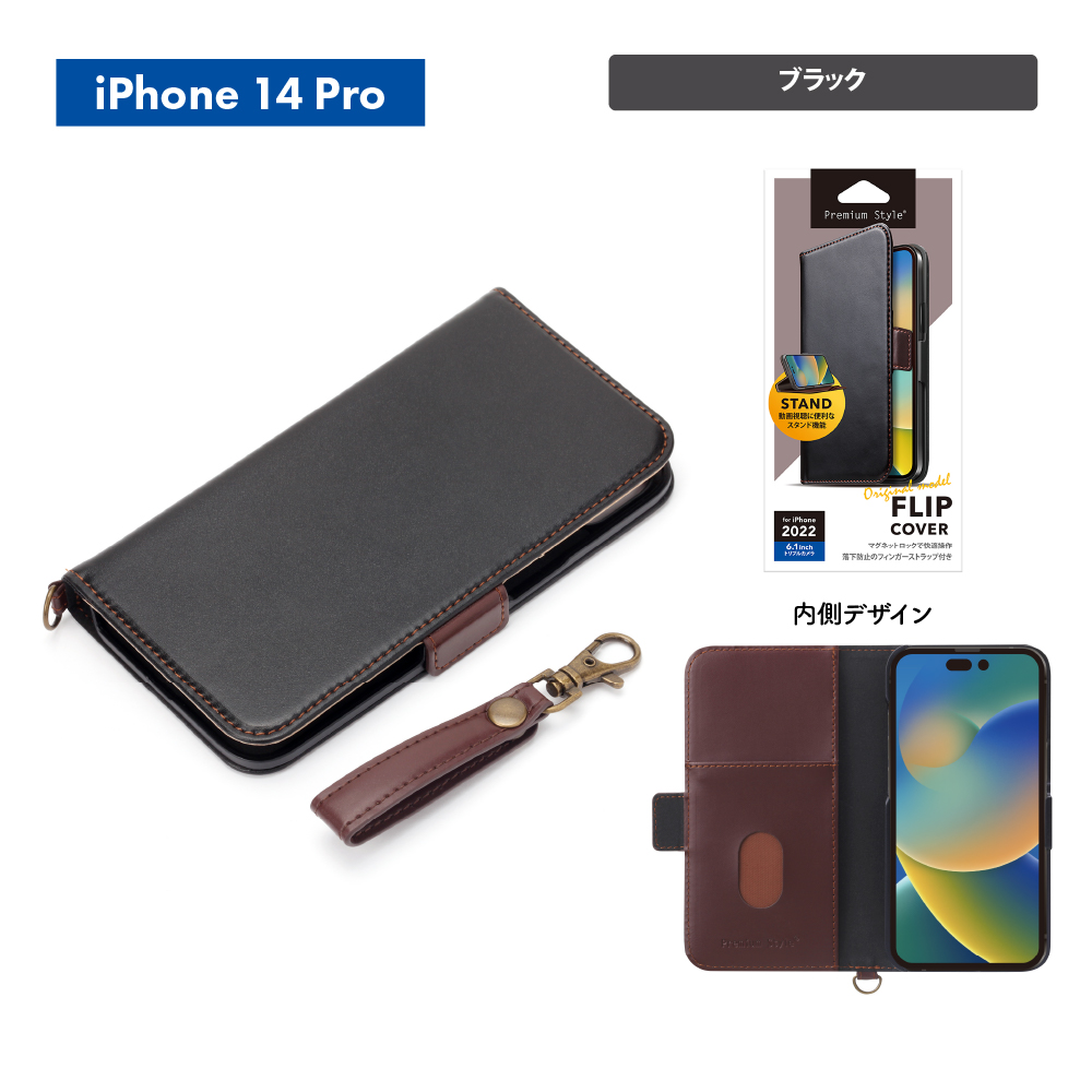 楽天市場】iPhone 14Pro 14 13 ケース 手帳型 カバー ブルー ブラック