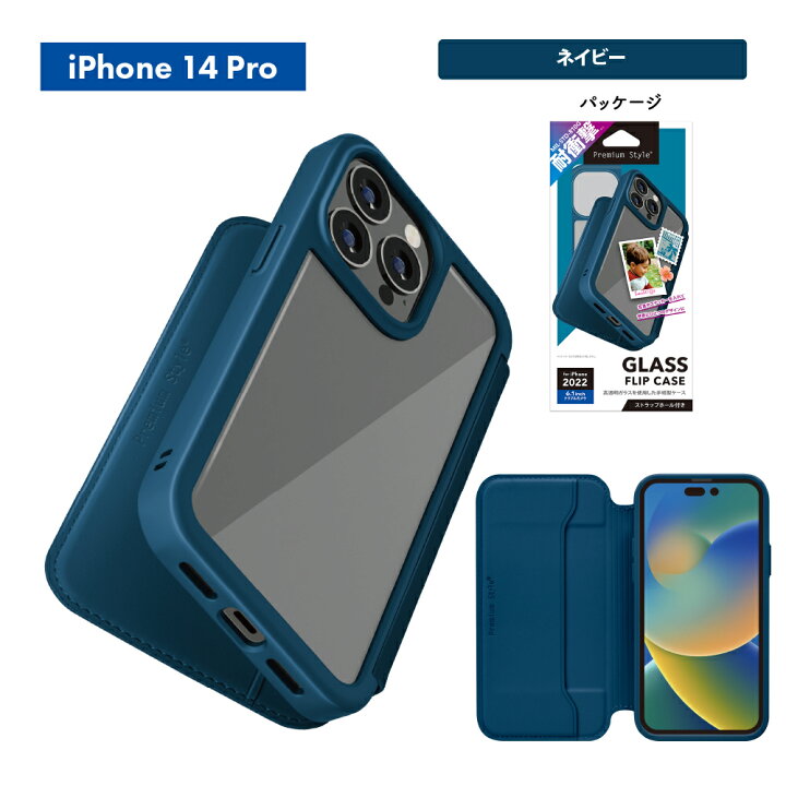 楽天市場】iPhone14Pro ケース 手帳型 カバー ブラック ベージュ 