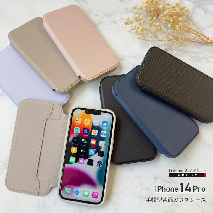 楽天市場】iPhone14Pro ケース 手帳型 カバー ブラック ベージュ 