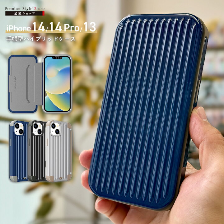 楽天市場】iPhone 14Pro 14 13 ケース 手帳型 カバー ブラック 