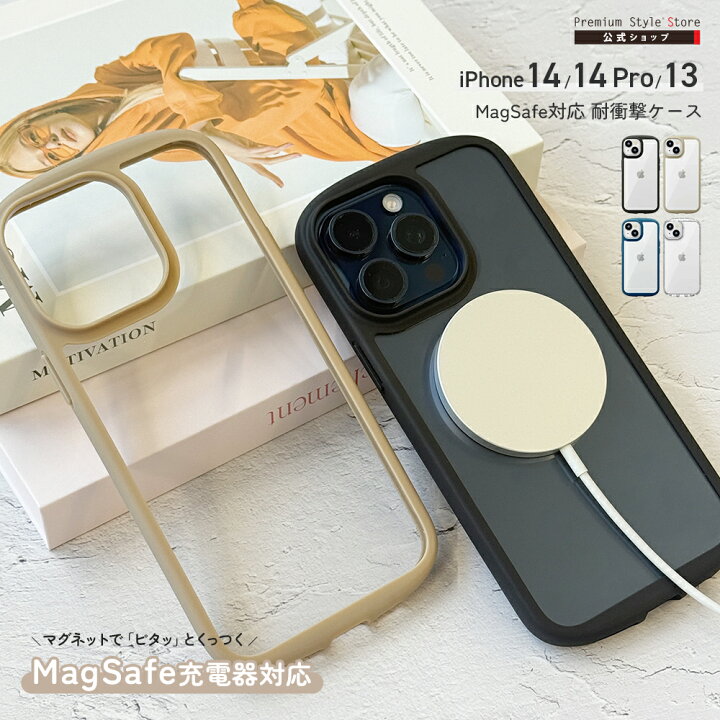 楽天市場】アウトレット iPhone 14Pro 14 13 ケース カバー ブラック 