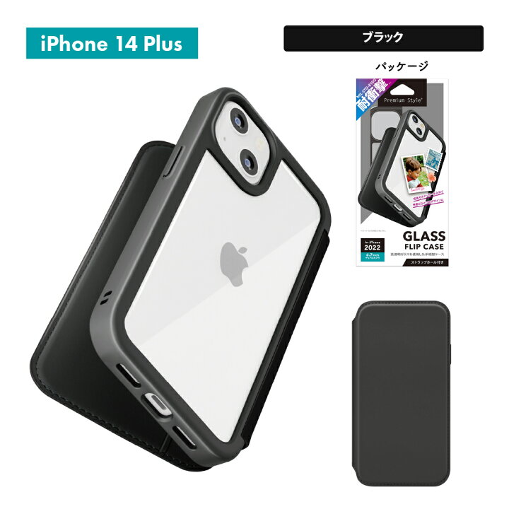 楽天市場】iPhone 14 Plus 14 Pro Max ケース 手帳型 カバー ブラック  