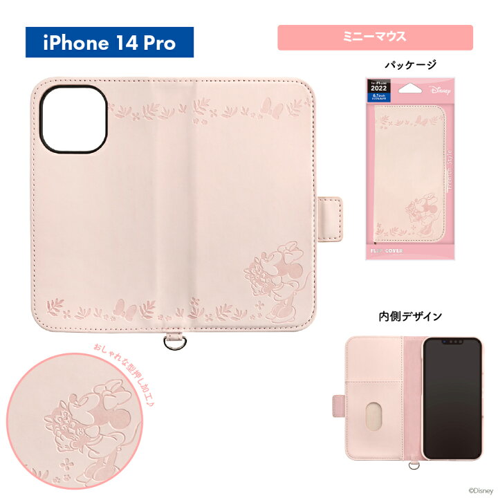 楽天市場 Iphone 14 Pro ケース 手帳型 カバー ディズニー ミッキーマウス ミニーマウス アリス くまのプーさん ネイビー ピンク ブルー イエロー 紺 青 黄色 ストラップホール カードポケット カードホルダー 収納 マグネットロック Iphone14pro アイフォン 楽天市場 Iphone 14 Pro ケース 手帳型 カバー ディズニー ミッキーマウス ミニーマウス アリス くまのプーさん ネイビー ピンク ブルー イエロー 紺 青 黄色 ストラップホール カードポケット カードホルダー 収納 マグネットロック Iphone14pro アイフォン