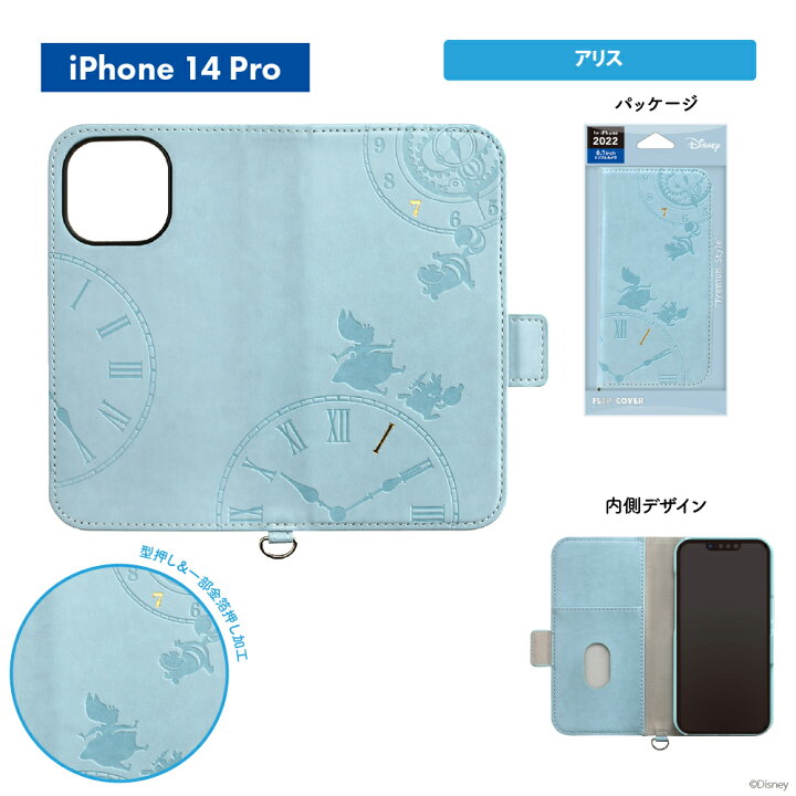 楽天市場 Iphone 14 Pro ケース 手帳型 カバー ディズニー ミッキーマウス ミニーマウス アリス くまのプーさん ネイビー ピンク ブルー イエロー 紺 青 黄色 ストラップホール カードポケット カードホルダー 収納 マグネットロック Iphone14pro アイフォン