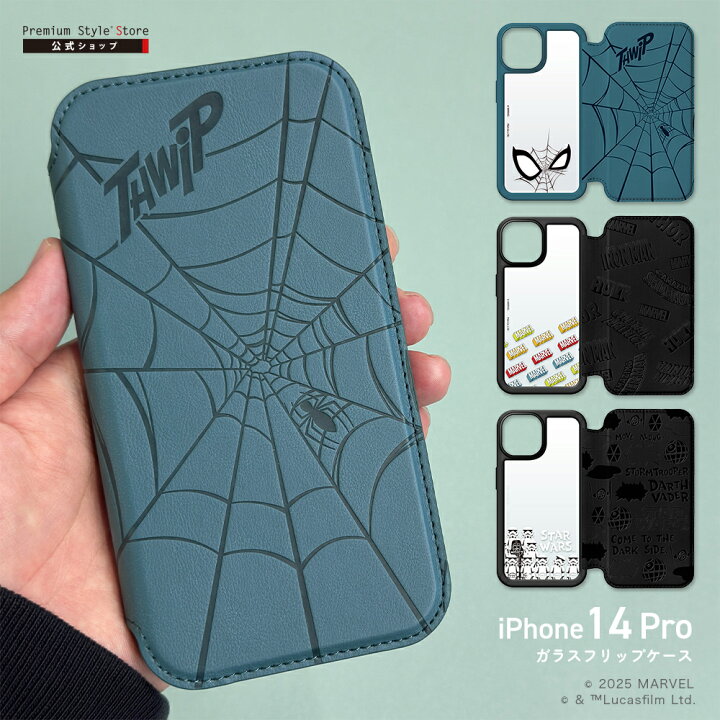 楽天市場】アウトレット iPhone14Pro ケース 手帳型 カバー MARVEL 