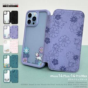 iPhone14Plus iPhone14ProMax P[X 蒠^ Jo[ fBYj[ sNT[ }[x LN^[ ~bL[}EX ~bL[ }[ }[ v[ v[ u[ }CN T[ Y h[ X