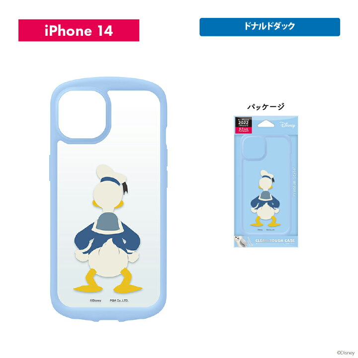 楽天市場 Iphone 14 13 ケース カバー ディズニー キャラクター ミッキーマウス ミニーマウス ドナルドダック チップ デール エイリアン グレー ピンク ブルー ブラウン グリーン 青 茶色 緑 クリア クリアケース Magsafe マグセーフ 耐衝撃 ストラップホール Iphone14