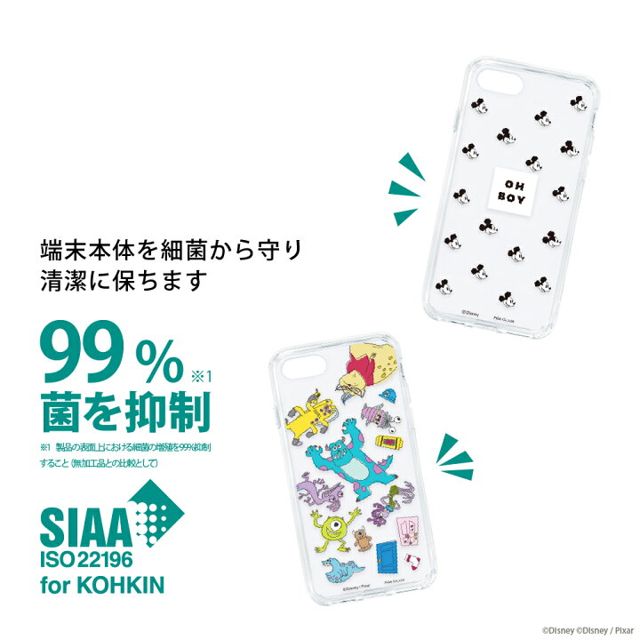 楽天市場 Iphone Se第3世代 Se第2世代 8 7用 抗菌ハイブリッドケース Disney ディズニー ミッキーマウス モンスターズ インク サリー マイク Se3 Se2 第2世代 8 7 ハイブリッド ケース カバー Premium Style Store