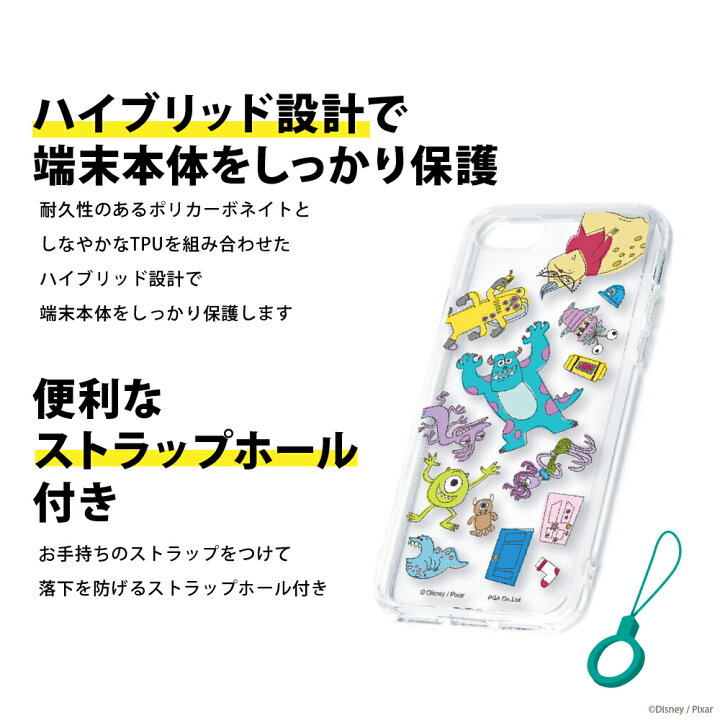 楽天市場 Iphone Se第3世代 Se第2世代 8 7用 抗菌ハイブリッドケース Disney ディズニー ミッキーマウス モンスターズ インク サリー マイク Se3 Se2 第2世代 8 7 ハイブリッド ケース カバー Premium Style Store