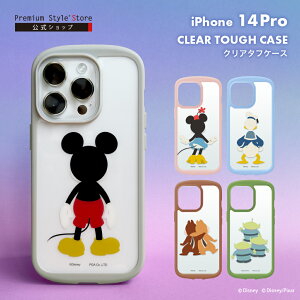 iPhone14Pro P[X Jo[ fBYj[ LN^[ ~bL[}EX ~j[}EX hih_bN `bv f[ GCA sNT[ Disney O[ sN u[ uE O[ MagSafe }O