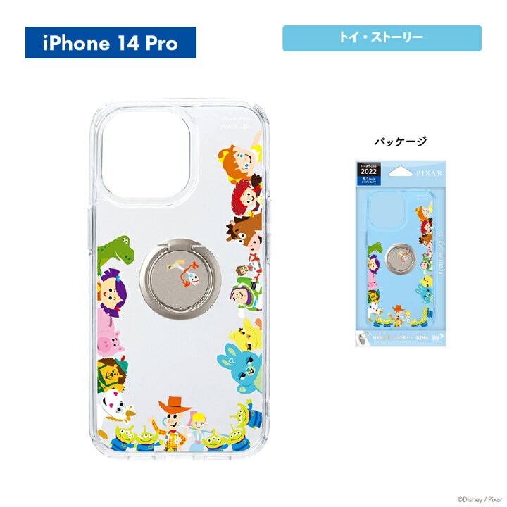 楽天市場 Iphone 14 Pro ケース カバー 抗菌 ディズニー ミッキーマウス プルート くまのプーさん トイ ストーリー キャラクター クリア クリアケース Disney ストラップホール スタンド機能 スマホリング リングホルダー バンカーリング Iphone14pro アイフォン