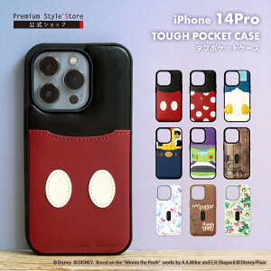 iPhone14Pro P[X Jo[ fBYj[ LN^[ ~bL[}EX ~j[}EX hih_bN EbfB oYECgC[ ܂̃v[ X^[YECN sNT[ Xgbvz