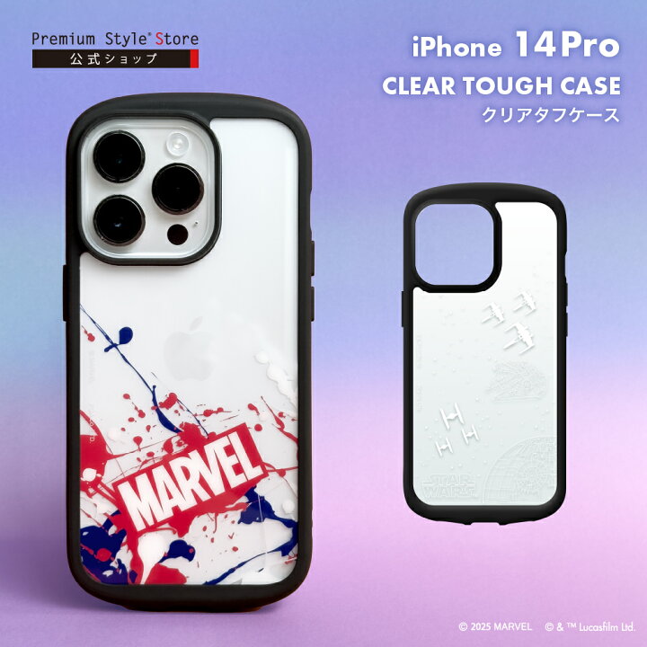 楽天市場】iPhone14Pro ケース カバー マーベル MARVEL スター 