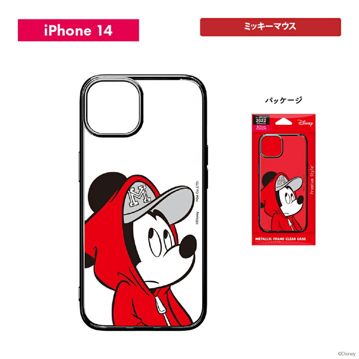 楽天市場 Iphone 14 13 ケース カバー ディズニー キャラクター ミッキーマウス ミニーマウス ドナルドダック マイク クリア 透明 ストラップホール クリアケース Iphone14 Iphone13 アイフォン あいふぉん フォーティーン サーティーン メタリックフレーム Disney