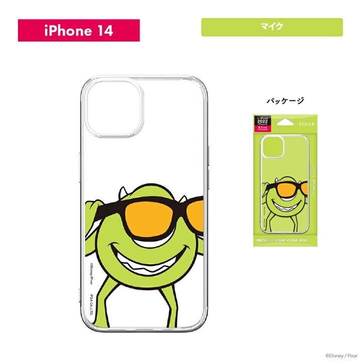 楽天市場 Iphone 14 13 ケース カバー ディズニー キャラクター ミッキーマウス ミニーマウス ドナルドダック マイク クリア 透明 ストラップホール クリアケース Iphone14 Iphone13 アイフォン あいふぉん フォーティーン サーティーン メタリックフレーム Disney