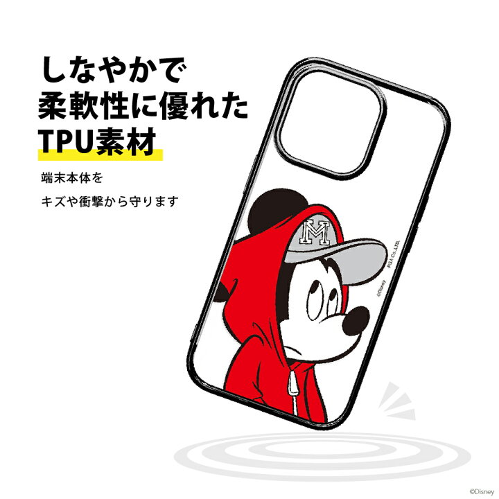 楽天市場】iPhone14Pro ケース カバー ディズニー キャラクター  