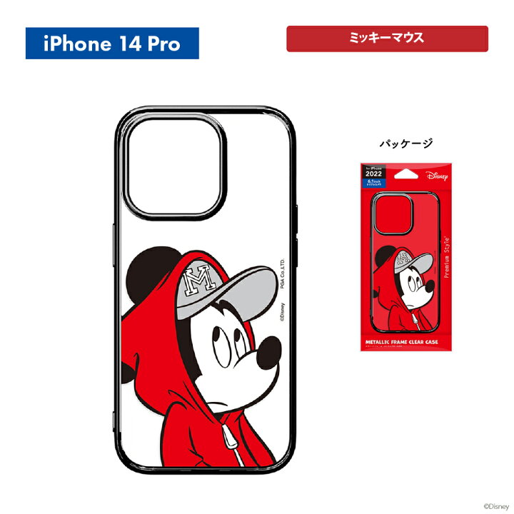 楽天市場 Iphone 14 Pro ケース カバー ディズニー キャラクター ミッキーマウス ミニーマウス ドナルドダック マイク クリア 透明 ストラップホール クリアケース Disney メタリックフレーム Iphone14pro アイフォン あいふぉん フォーティーンプロ Iphoneケース