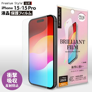 iPhone15 iPhone15Pro tیtB Ռz A`OA ˖h~ 炳  t XN[ ʕی tی ی tB V[g iPhone 15 Pro iPhone15 Pro iPhone 15Pro ACtH 