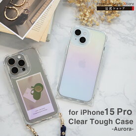 iPhone15Pro ケース カバー オーロラ オーロラカラー クリア 透明 シンプル 無地 magsafe対応 耐衝撃 エアクッション ストラップホール プリズム レインボー 虹色 韓国 iPhone15 Pro iPhone 15Pro iPhone 15 Pro アイホン アイフォン あいふぉん フィフティーン プロ