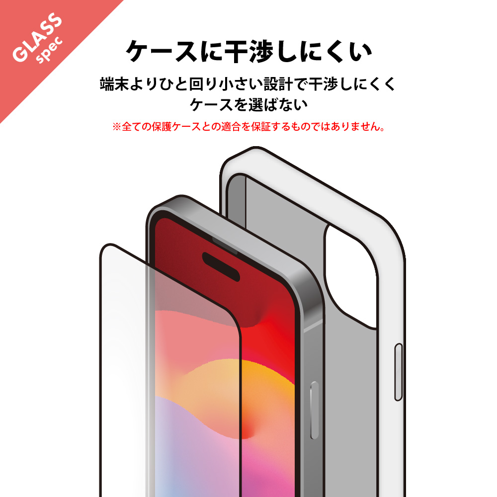 楽天市場】iPhone15Pro iPhone15プロ 液晶保護ガラス カメラフル