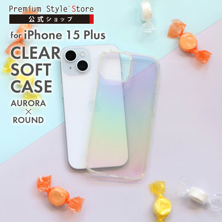 楽天市場】iPhone15Plus ケース カバー オーロラ オーロラカラー 